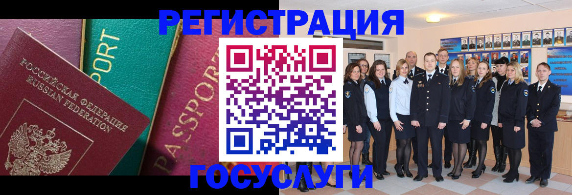 временная регистрация надежно в Алапаевске